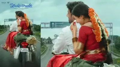 ప్రియదర్శి కొత్త సినిమా రిలీజ్ డేట్ వచ్చేసింది