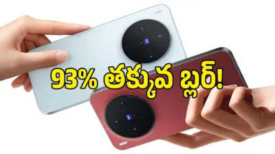 Vivo X500 Pro Max వచ్చేస్తోంది.. 200MP కెమెరా, భారీ డిస్ప్లేతో అదరగొట్టే ఫీచర్లు!