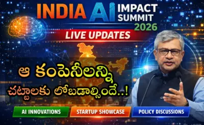 ఆ కంపెనీలన్ని చట్టాలకు లోబడాల్సిందే..!