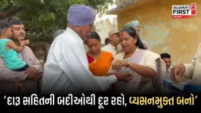 Raksha Bandhan 2026: 'ભાઈઓ વ્યસનમુક્ત બને તો મને લાખો-કરોડોની ભેટ મળી ગણાશે', સાંસદ ગેનીબેન ઠાકોરે આપ્યો વ્યસનમુક્તિનો સંદેશ