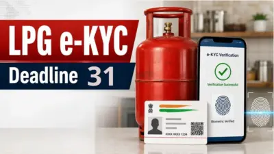 LPG e-KYC Deadline Extended : 31 अगस्त आखिरी तारीख, नहीं कराई तो महंगा पड़ सकता है सिलेंडर, बुकिंग और सब्सिडी पर भी असर