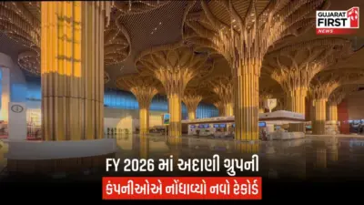 Adani Group ની કંપનીઓએ ભારતના કોર્પોરેટ ઇતિહાસમાં આજ સુધીનો સૌથી મોટો Capex નોંધાવ્યો