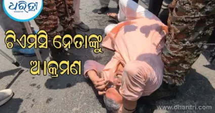 ପଶ୍ଚିମବଙ୍ଗରେ ଆଉ ଜଣେ ଟିଏମସି ନେତାଙ୍କୁ ଆକ୍ରମଣ, ମୁଣ୍ଡରେ ଲାଗିଛି ଗଭୀର ଆଘାତ, ସାମ୍ନାକୁ ଆସିଲା ଭିଡିଓ