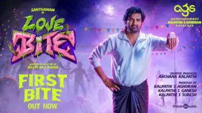 Love Bite Movie: சிட்னி ஸ்வீனி பயலுகா. ஹாரர் நகைச்சுவையுடன் வெளியான சந்தானத்தின் லவ் பைட் பட புரோமோ வீடியோ!