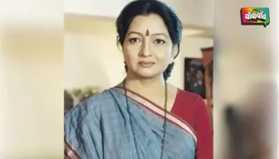 90चा काळ गाजवणाऱ्या ज्येष्ठ अभिनेत्री आशा सिंह यांचं निधन