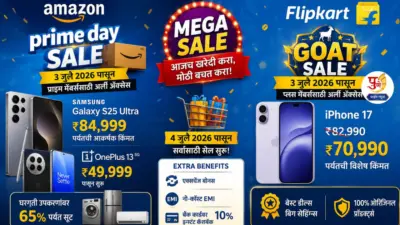 Amazon Prime Day vs Flipkart GOAT Sale! iPhone 17 ते Galaxy S25 Ultra वर जबरदस्त सूट; आजपासून मिळणार धमाकेदार ऑफर्स