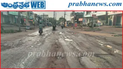 చినుకు పడితే చిత్తడి..