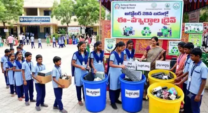 అక్టోబర్ 28న బడుల్లో ఈ-వ్యర్థాల డ్రైవ్