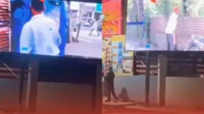 Urinating in Public? Beware, You're on Camera