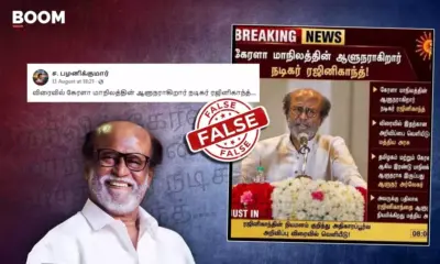 AI Graphic Falsely Claims Rajinikanth Appointed Kerala Governor