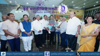 कोल्हापूरच्या आयटी क्षेत्रासाठी आनंदाची बातमी !