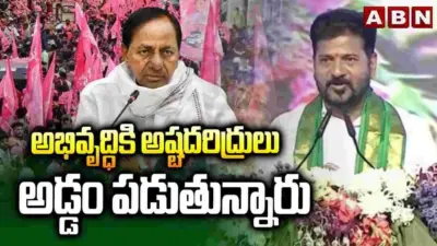 ఫాంహౌస్ కేడీతోనైనా, ఢిల్లీలో మోదీతోనైనా కొట్లాడేందుకు సిద్ధం: సీఎం రేవంత్రెడ్డి