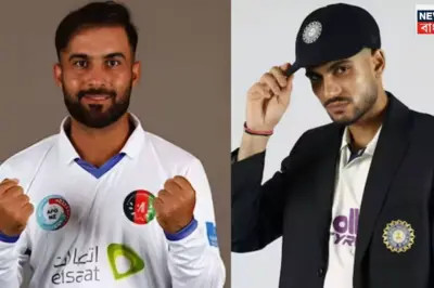 Where and When To Watch India vs Afghanistan: লাল বলে ফিরছে টিম ইন্ডিয়া, ভারত বনাম আফগানিস্তান কখন -কোথায় দেখবেন, ধারেভারে এগিয়ে কোন দল
