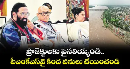 ప్రాజెక్టులకు పైసలియ్యండి..పీఎంకేఎస్వై కింద పనులు చేయించండి: ఉత్తమ్ కుమార్ రెడ్డి