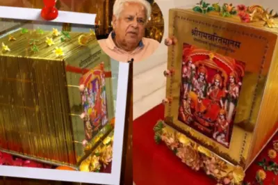 RAM MANDIR: ರಾಮಮಂದಿರದ 5 ಕೋಟಿ ಮೌಲ್ಯದ ಚಿನ್ನ ಲೇಪಿತ ʻರಾಮಚರಿತಮಾನಸʼ ಪುಸ್ತಕ ನಾಪತ್ತೆ!