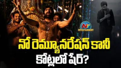 Irumudi Remuneration: రెమ్యునరేషన్ జీరో.. లాభాల్లో హీరో! 'ఇరుముడి'తో రవితేజకు భారీగా కలిసి వచ్చిందంట..