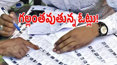 హైదరాబాద్లో ఓటర్ల వెరిఫికేషన్.. నోటీసులిచ్చినా దక్కని స్పందన!