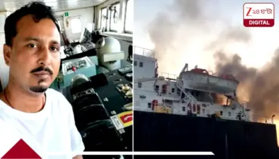 হরমুজের যুদ্ধে 'মৃত' নাবিক আশীষকে নিয়ে বিরাট রহস্য: DNA আর কঙ্কাল কার তাহলে? কিডন্য়াপ হয়ে অন্য দেশে বন্দি? ওকে ফিরিয়ে দিন, স্ত্রীর 'সুপ্রিম' আর্তি
