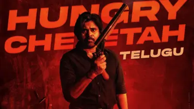 'ఓజీ' నుండి అభిమానులకు మరో భారీ సర్ప్రైజ్..ఇది మామూలు ప్లానింగ్ కాదు!