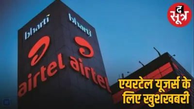 बिना खर्च किए बनें प्रो क्रिएटर, एयरटेल दे रहा फ्री में एडोब प्रीमियम सब्सक्रिप्शन
