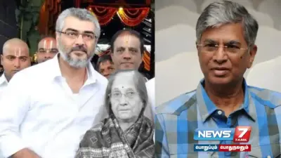 அஜித்தின் தாயார் மறைவு : எஸ். ஏ. சந்திரசேகர் இரங்கல்.!