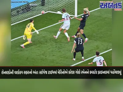 રોનાલ્ડોની વર્લ્ડકપ સફરનો અંત: સ્ટોપેજ ટાઈમમાં મેરિનોએ કરેલા ગોલે સ્પેનને ક્વાર્ટર ફાઇનલમાં પહોંચાડ્યું