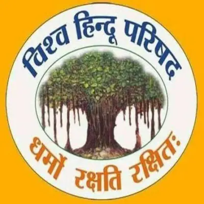 અયોધ્યામાં દાનચોરીના દોષિતોને કડક સજા કરવાની અમરેલી વિ.હિ.પ.ની માંગ