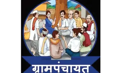 10 पंचायत समितियों में दो-दो और 4 में एक-एक नामित सदस्य होंगे