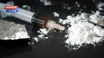 बाहेरच्या पथकाकडून जळगावात १.२२ कोटींचे MD जप्त; स्थानिक पोलिसांना भनकही नाही