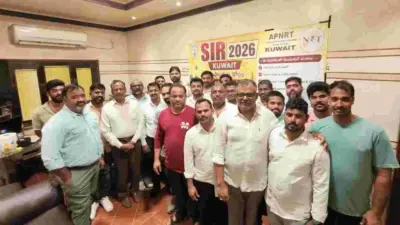 కువైత్లో ఏపీఎన్నార్టీ ఆధ్వర్యంలో 'సర్' అవగాహన సదస్సు