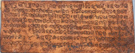 147-Year-Old Odia Copper Plate Unearthed In Gunupur