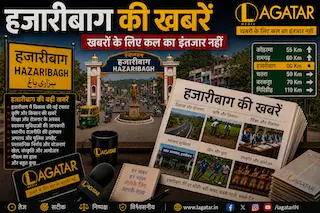 Hazaribagh News : कटकमसांडी में 25 ग्राम ब्राउन सुगर के साथ तीन तस्कर गिरफ्तार