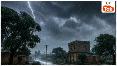 Monsoon Rain: यूपी में बढ़ी मॉनसून की रफ्तार, कब और कहां होगी सबसे ज्यादा बारिश?