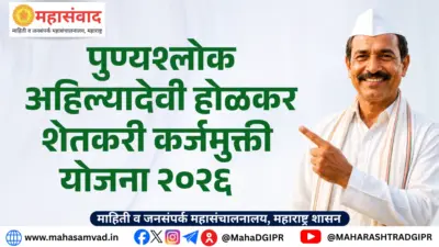 कर्जमुक्तीमुळे ग्रामीण अर्थव्यवस्थेलाही मिळणार नवी ऊर्जा, तज्ज्ञांनी व्यक्त केले मत