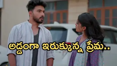 Illu Illalu Pillalu Today Episodes: తోడి కోడళ్ళను ఆడుకొనేందుకు వల్లి స్కెచ్.. అడ్డంగా ఇరుక్కున్న ధీరజ్.. నర్మదకు అనుమానం..