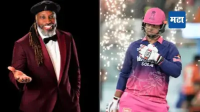 Vaibhav Sooryavanshi: युनिव्हर्स बॉस ख्रिस गेल 'युनिव्हर्स बेबी बॉस वैभव'चा झाला फॅन, दोन फोटोत शेअर करत वंडर बॉयचं केलं भरभरुन कौतुक