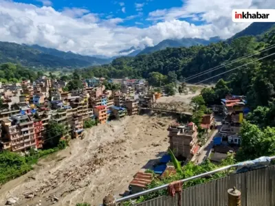 Nepal Flash Flood: नेपाल में कुदरत का कहर, फ्लैश फ्लड से मची तबाही, भारत में हाई अलर्ट; SSB की 11 रेस्क्यू टीमें तैयार