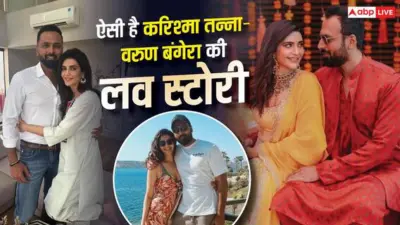 करिश्मा तन्ना की लव स्टोरी, मनीष मल्होत्रा की पार्टी में हुई थी वरुण से मुलाकात