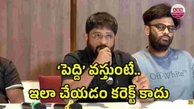 అప్పుడు 'హరి హర వీరమల్లు'కి.. ఇప్పుడు 'పెద్ది'కి! - మైత్రీ రవిశంకర్