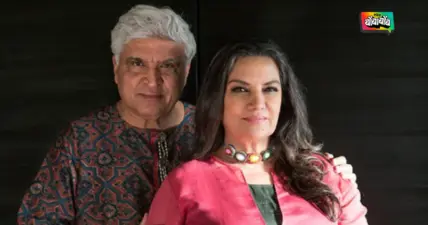 जावेद अख्तर यांनी आंदोलनांची आठवण करून देत आपल्या पत्नीच्या धैर्याची केली म्हणाले, 'मला तिचा अभिमान. '