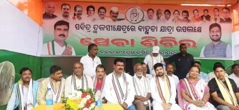 ଶ୍ରୀବଳଦେବଜୀଉଙ୍କ ରଥଦାଣ୍ଡରେ ନଗର କଂଗ୍ରେସ ପକ୍ଷରୁ ସେବାଶିବିର