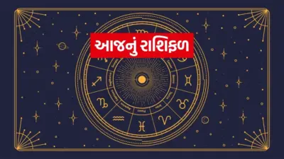 સિંહ અને ધન રાશિ માટે કરિયરમાં પ્રગતિના યોગ