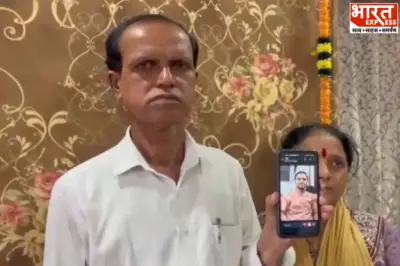 Mumbai Tourist Missing Nepal Flood:نیپال فلیش فلڈ،کیلاش مانسروور یاتراپرگئے ممبئی کے ابھیشیک کا کوئی سراغ نہیں،خاندان کی جذباتی اپیل