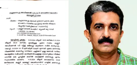 നവീൻ ബാബുവിന്റെ മരണത്തില് പുനരന്വേഷണം; അനുബന്ധ കുറ്റപത്രത്തിന്റെ പകര്പ്പ് റിപ്പോര്ട്ടറിന്