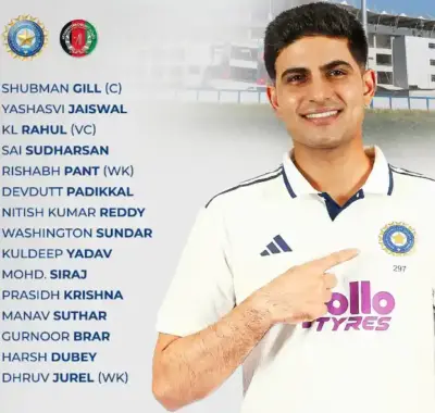 ఆఫ్ఘనిస్తాన్ సిరీస్కు జట్లను ప్రకటించిన BCCI
