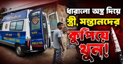 আরজি কর কাণ্ডে গ্রেফতার পানিহাটির প্রাক্তন পুরপ্রধান
