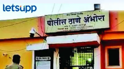 आई-वडिलांनी मुलीला रुग्णालयात नेलं अन् सगळेच हादरले; बीडच्या आष्टी तालुक्यातील धक्कादायक प्रकार
