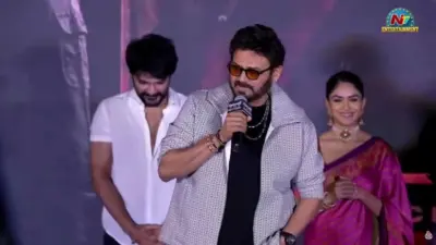 Venkatesh: సుప్రియ కోసం కాదు.. ఆయన కోసమే ఈవెంట్కు వచ్చా.. విక్టరీ వెంకటేష్