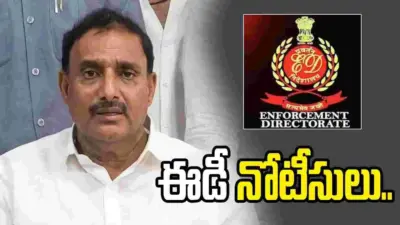 సాహితీ ఇన్ఫ్రా కేసులో ఎమ్మెల్యే అరికెపూడి గాంధీకి ఈడీ నోటీసులు