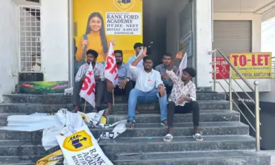 Karimnagar: ర్యాంక్ ఫోర్డ్ అకాడమీని వెంటనే మూసివేయాలి...ఎస్ఎఫ్ఐ